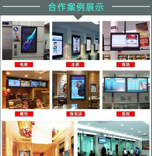 如何解决频繁出现的显示器广告问题（告别烦扰）