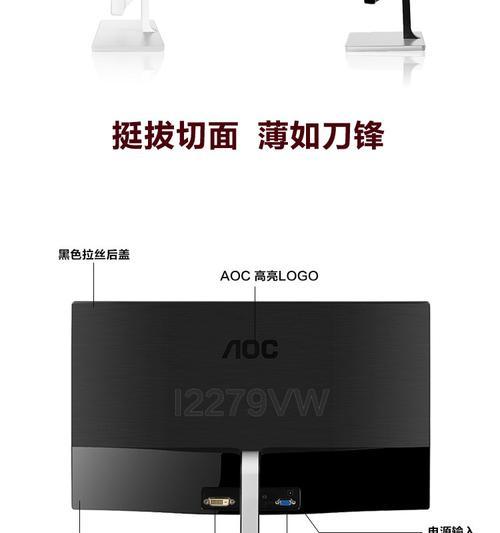 显示器两边是白色的问题解决方法（如何修复显示器两侧出现白屏问题）