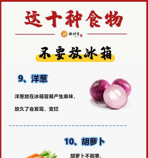 冰箱坏了，还能怎么用（创意应用）
