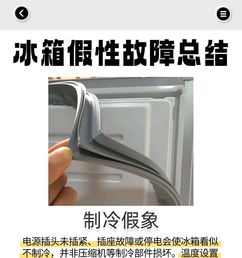 冰箱坏了，还能怎么用（创意应用）