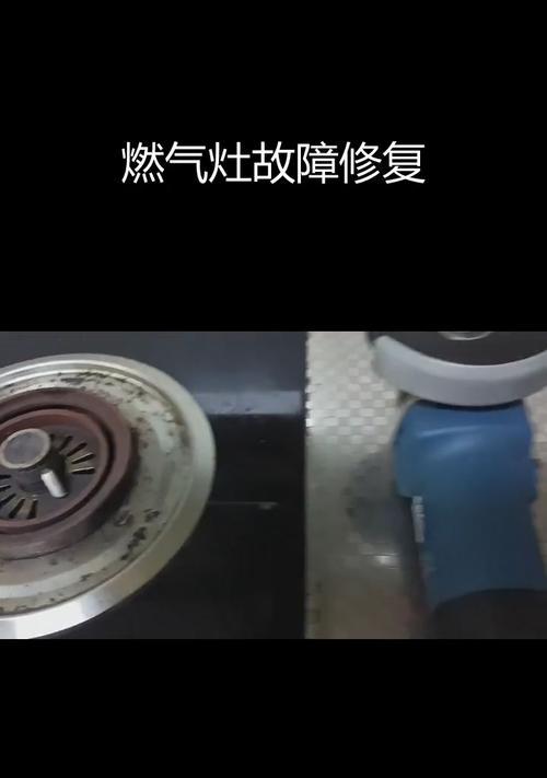 雨天燃气灶不出气怎么办（解决雨天燃气灶不出气问题的实用方法）