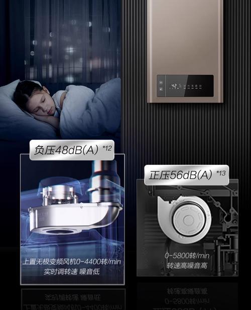 探究以史密斯天然气热水器故障的原因（寻找正确的维修方法）