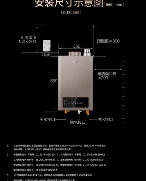 探究以史密斯天然气热水器故障的原因（寻找正确的维修方法）
