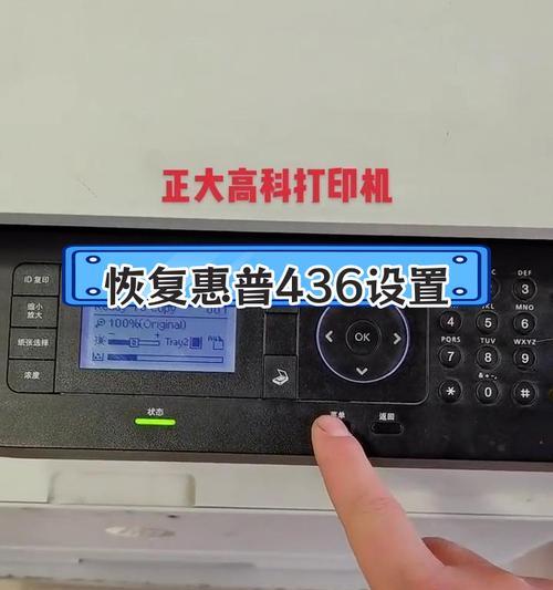如何解决安装错误驱动的HP打印机问题（驱动错误导致HP打印机无法正常工作）
