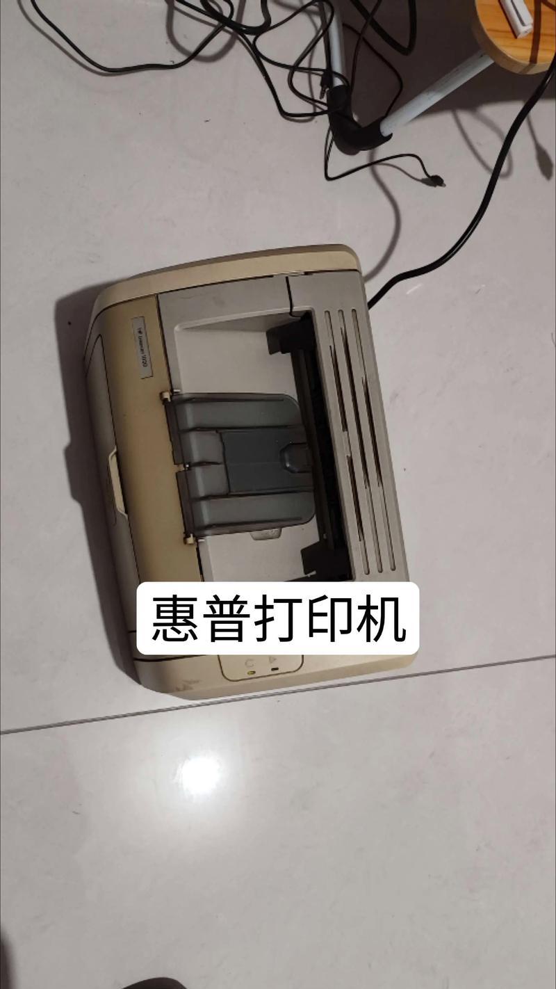 如何解决安装错误驱动的HP打印机问题（驱动错误导致HP打印机无法正常工作）