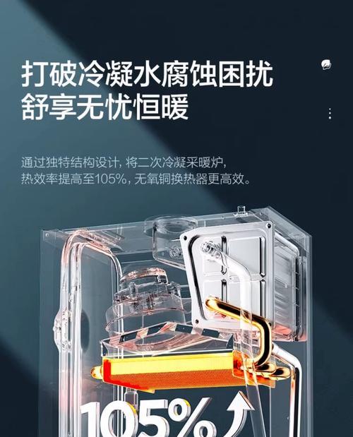 壁挂炉水压不稳原因及维修处理（了解海尔壁挂炉水压不稳定的原因）