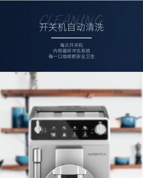 解决以德龙咖啡机出咖啡口故障的方法（以德龙咖啡机出咖啡口故障的原因与解决方案）