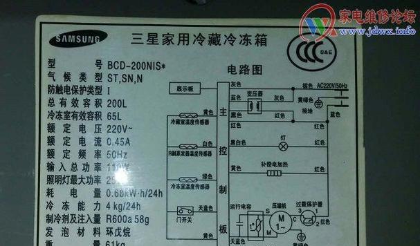 冰箱电子温控电路故障原因分析（探究冰箱电子温控电路故障的根源与解决方案）