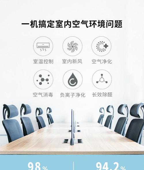 开利中央空调维修保养价格解析（了解开利中央空调维修保养的费用及服务项目）