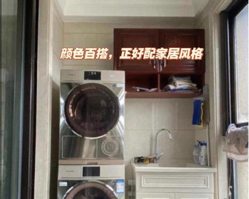 解析威力洗衣机干衣故障及维修方法（威力洗衣机干衣故障分析与处理）