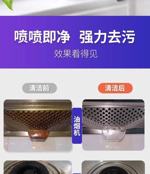 清洗抽油烟机，是否需要支付费用（探讨抽油烟机清洗是否需要额外费用的情况）