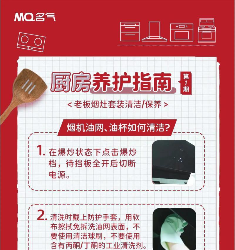 清洗抽油烟机，是否需要支付费用（探讨抽油烟机清洗是否需要额外费用的情况）