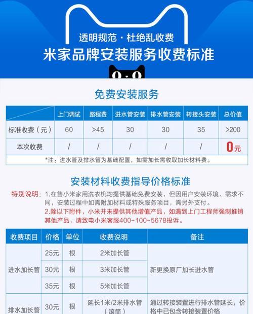 小米3公斤洗衣机清洗方法（简单）
