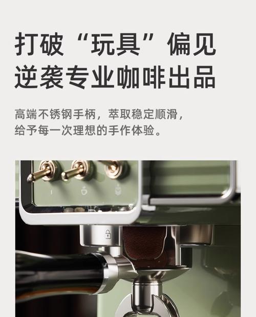 咖啡机不出蒸汽的修理方法（解决咖啡机无蒸汽问题的实用技巧）