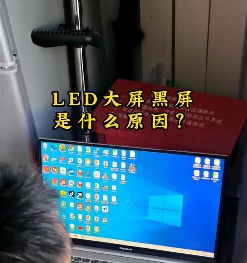 网络电视黑屏问题解决方法（液晶电视机黑屏怎么办）