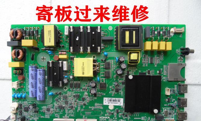 液晶电视面板损坏修理指南（解决液晶电视面板故障的简单方法）
