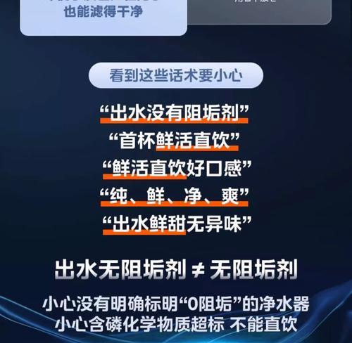 净水器加的水变黑了怎么办（快速解决净水器加水变黑问题的方法）