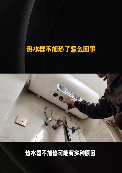 热水器热水量减少的原因及解决方法（为什么热水器热水量减少）
