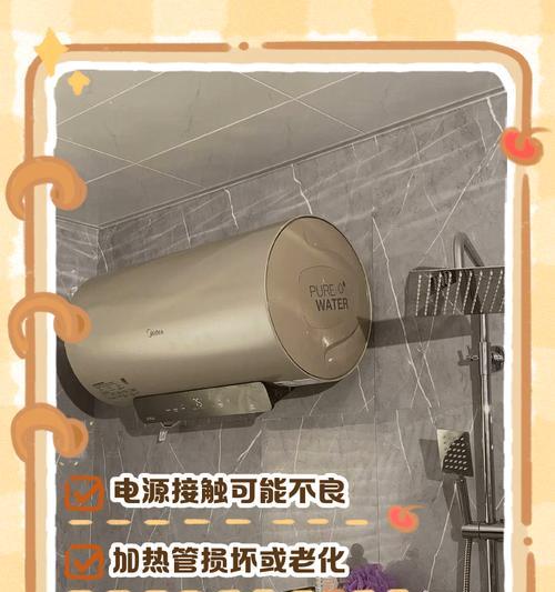 热水器热水量减少的原因及解决方法（为什么热水器热水量减少）