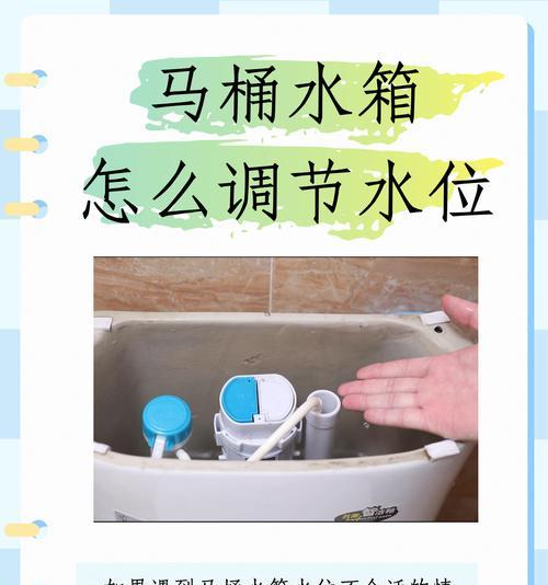 马桶水箱不进水的原因及解决方法（厕所用水问题的解决方案）