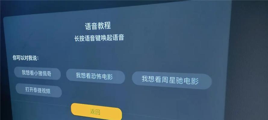 投影仪解码测试方法探究（提高图像质量与稳定性的关键技术）