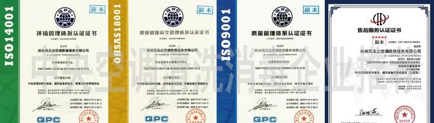 杭州商场中央空调维修价格解析（了解杭州商场中央空调维修价格的因素和范围）