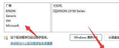 打印机连接问题（解决打印机连接问题的常见方法及技巧）