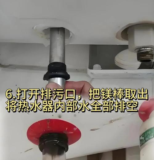 如何清洗美的热水器（简单易行的清洁方法及注意事项）