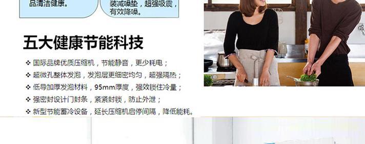 伊莱克斯冰箱不通电故障的维修方法（解决伊莱克斯冰箱不通电的问题）