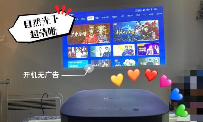 解决投影仪卡顿问题的有效方法（投影仪卡顿现象及解决方案）