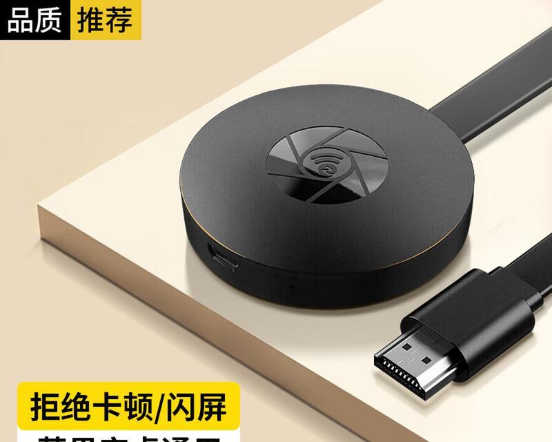 解决投影仪卡顿问题的有效方法（投影仪卡顿现象及解决方案）