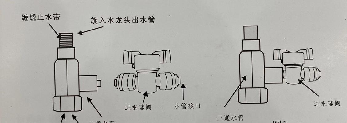 净水器出水管开裂的原因及解决方法（了解净水器出水管开裂的原因）