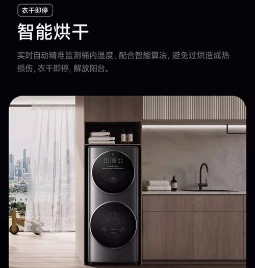 米家洗衣机洗涤盒清洗方法——让洗涤更加健康（如何正确清洗米家洗衣机洗涤盒）