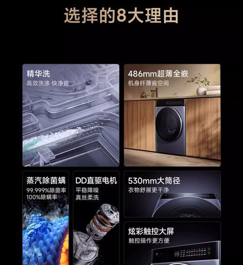 米家洗衣机洗涤盒清洗方法——让洗涤更加健康（如何正确清洗米家洗衣机洗涤盒）