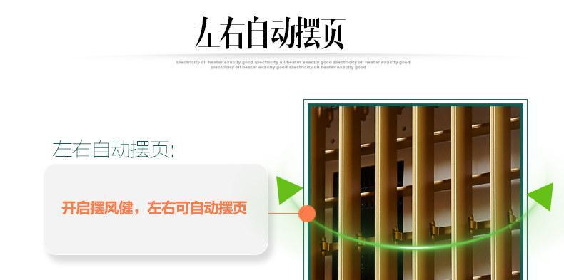 澳柯玛冰柜风机更换方法（简明易懂的冰柜风机更换指南）