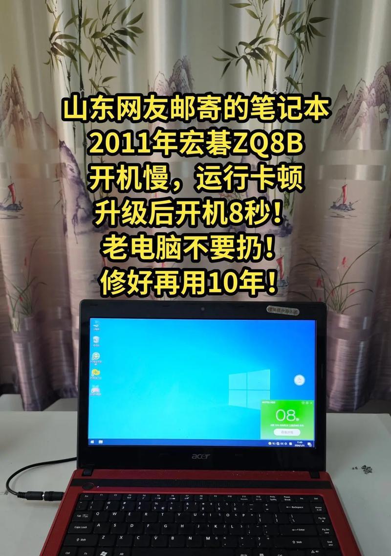 徐家汇笔记本电脑维修价格分析（了解徐家汇笔记本电脑维修的费用和服务质量）