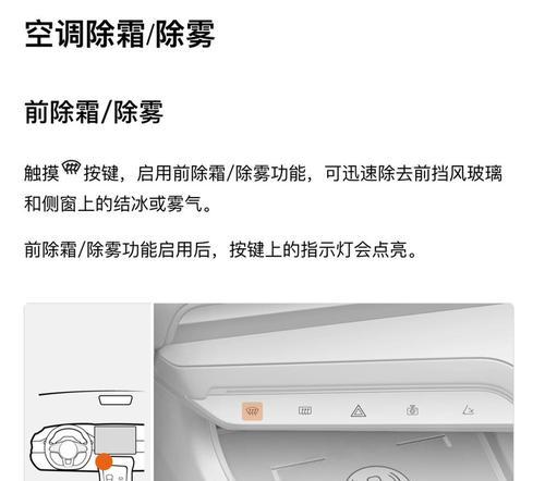 冬夏移动空调F0故障原因及维修方法（探究移动空调故障代码FO的含义及解决方案）