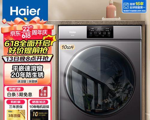 羽绒服是否适合使用滚筒洗衣机清洗（了解羽绒服洗涤方法）