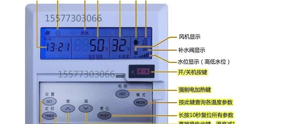 燃气热水器运行跳闸怎么办（解决燃气热水器运行跳闸的有效方法）