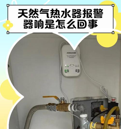 热水器排气不转了怎么办（热水器排气系统故障处理方法）
