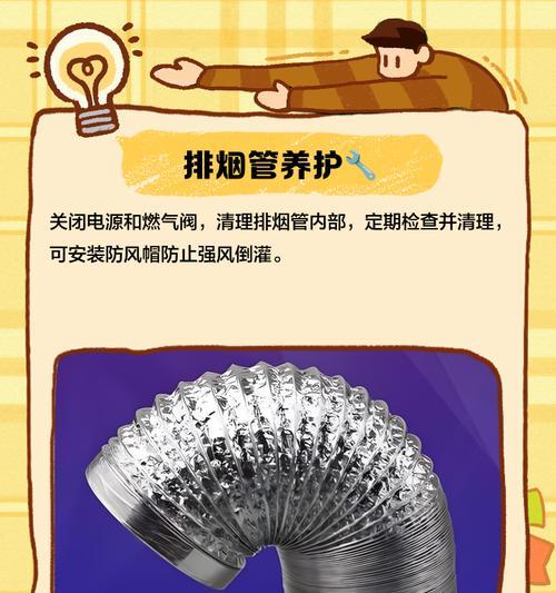 热水器排气不转了怎么办（热水器排气系统故障处理方法）