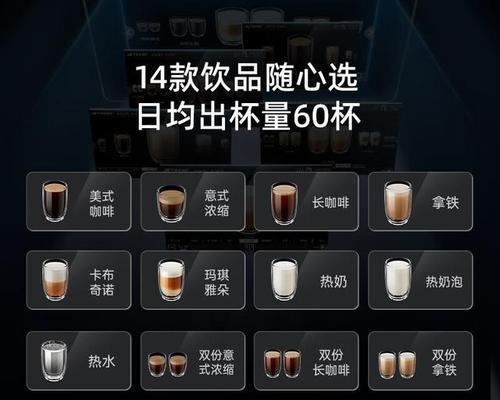 咖啡机压力过低的原因及解决方法（探索咖啡机压力过低的问题）