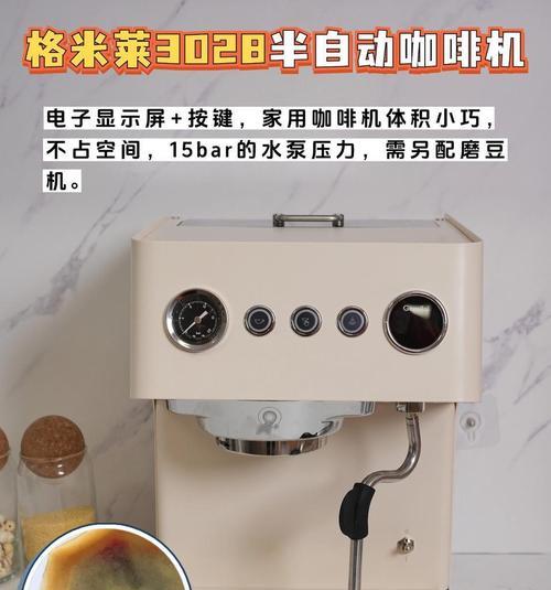 咖啡机压力过低的原因及解决方法（探索咖啡机压力过低的问题）