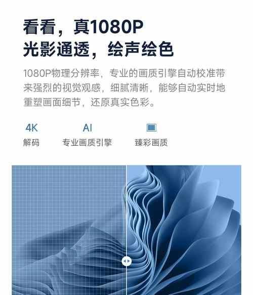 投影仪底座接触不良的解决方法（如何修复投影仪底座接触不良问题）