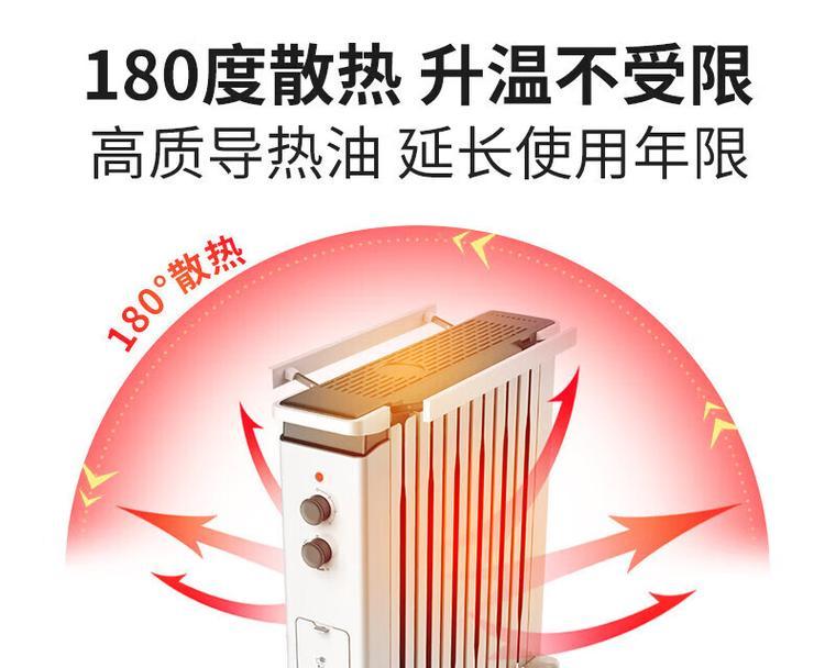 电油汀与空调取暖的不同之处（电油汀与空调取暖的优缺点及适用环境）
