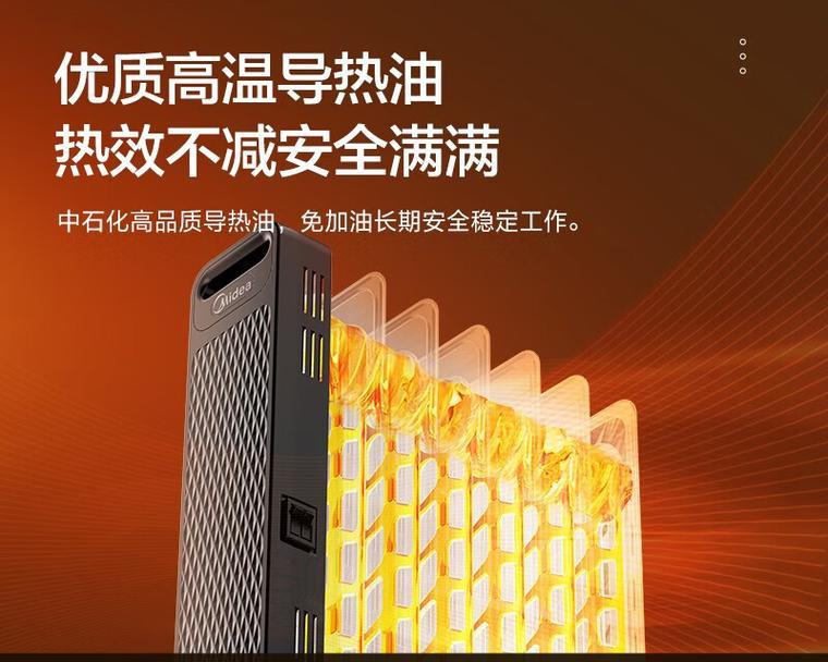 电油汀与空调取暖的不同之处（电油汀与空调取暖的优缺点及适用环境）