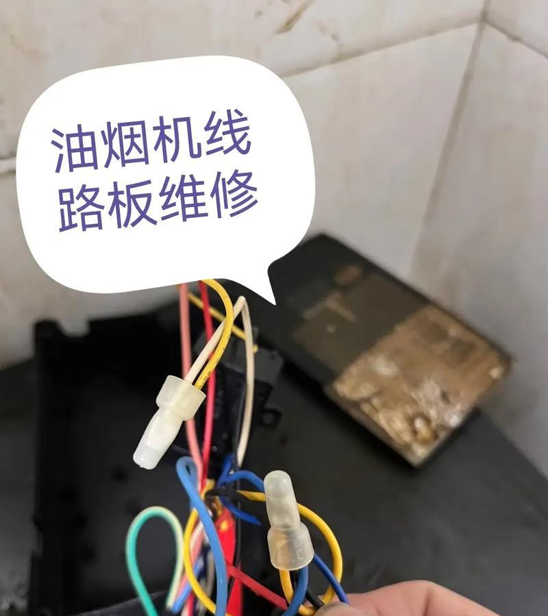 油烟机显示清洗循环，你需要了解的知识（油烟机清洗循环及清洗注意事项）