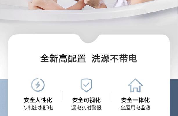如何正确清洗美的个人热水器（简单易行的清洁步骤）