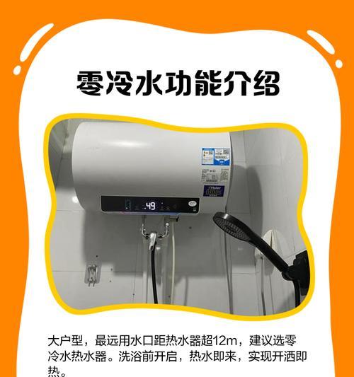 如何正确清洗美的个人热水器（简单易行的清洁步骤）