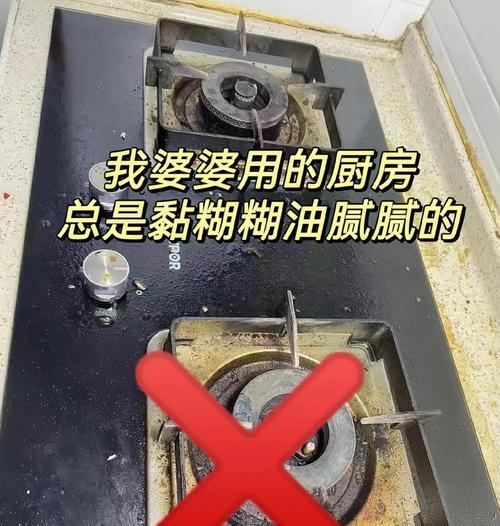 如何清洗油烟机的厨房杂乱（简单易行的方法让你的油烟机焕然一新）